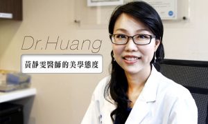 【雅丰人物】Talk to Dr.-黃靜雯醫師的美學態度